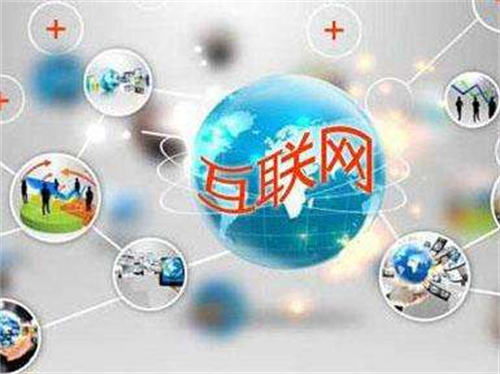 普通人翻身的機會就是碰到這個風口 網絡技術